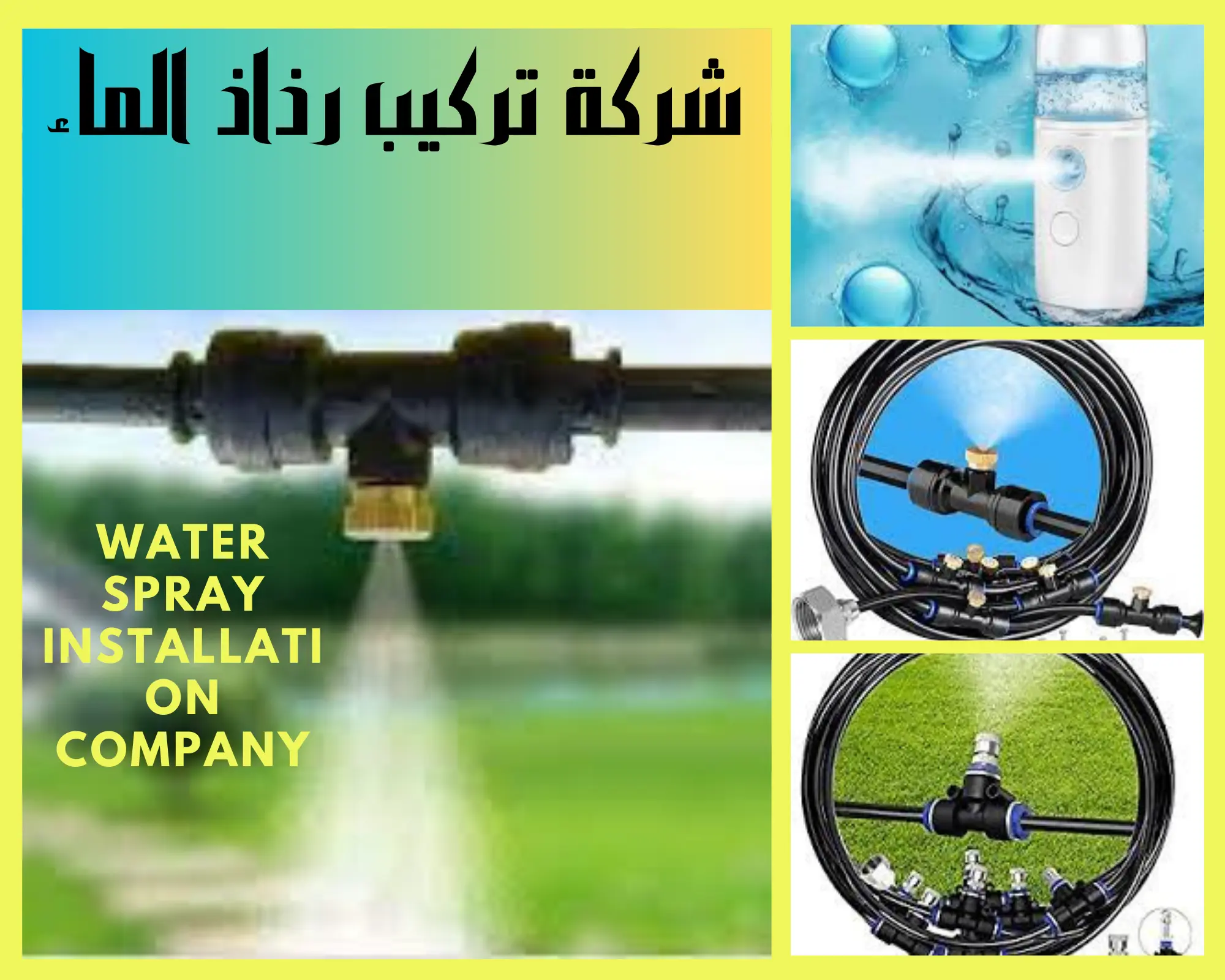 Water spray installation company