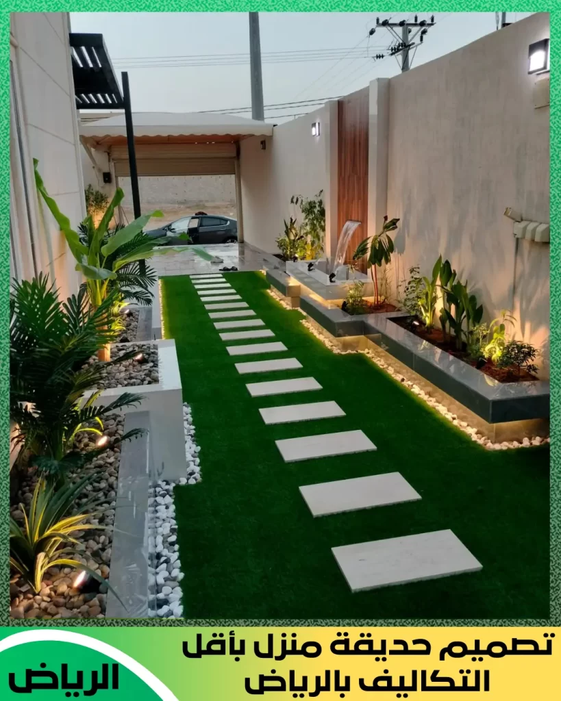 تصاميم حدائق خارجية ديكورات بالرياض